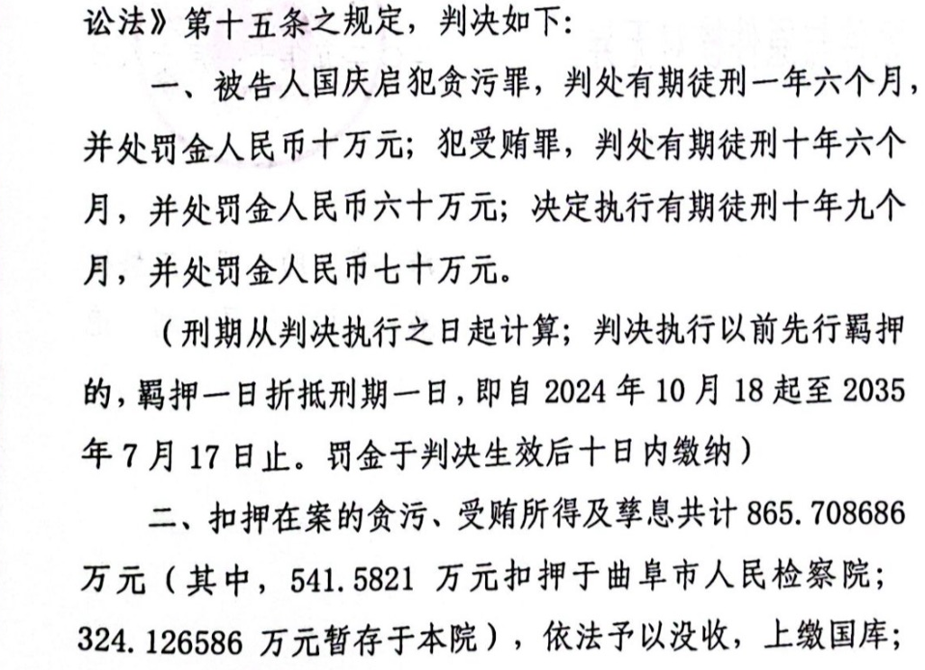 1768281981761483.png ScreenShot_2026-01-13_132603_260.png