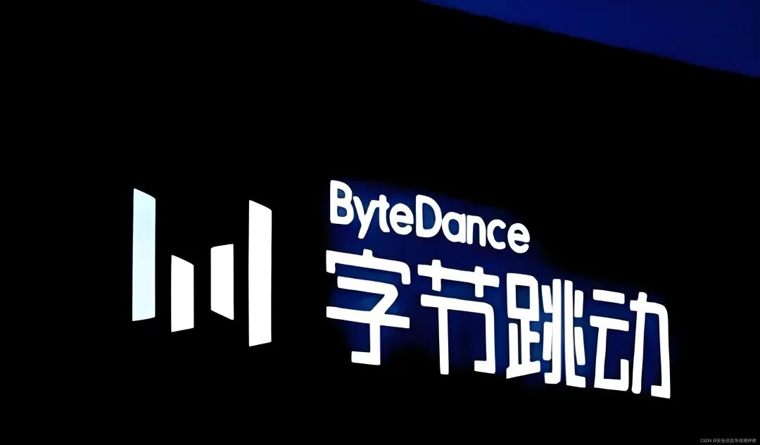 字节跳动：从内容分发到全球科技巨头的崛起之路_今日头条的发展为字节跳动奠定基础-CSDN博客